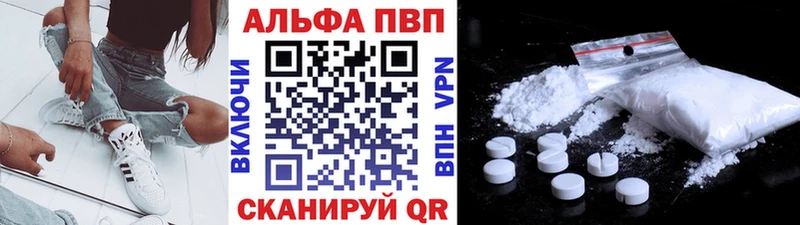 Какие есть наркотики Алатырь ГАШ АМФ Псилоцибиновые грибы МАРИХУАНА Мефедрон Cocaine A-PVP