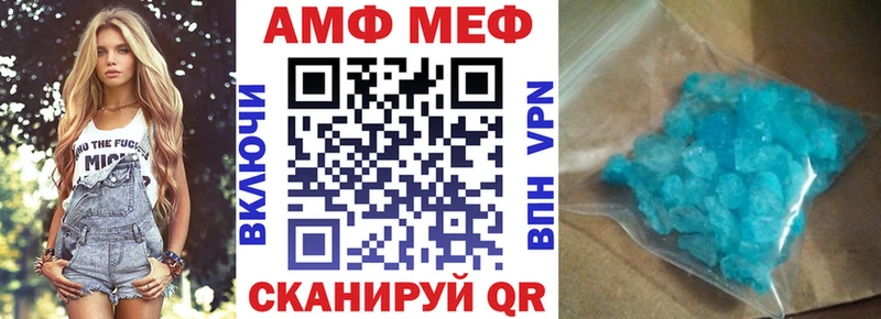 АМФ VHQ  Алатырь 