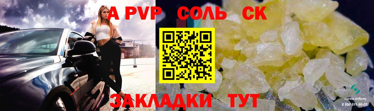 APVP СК Алатырь
