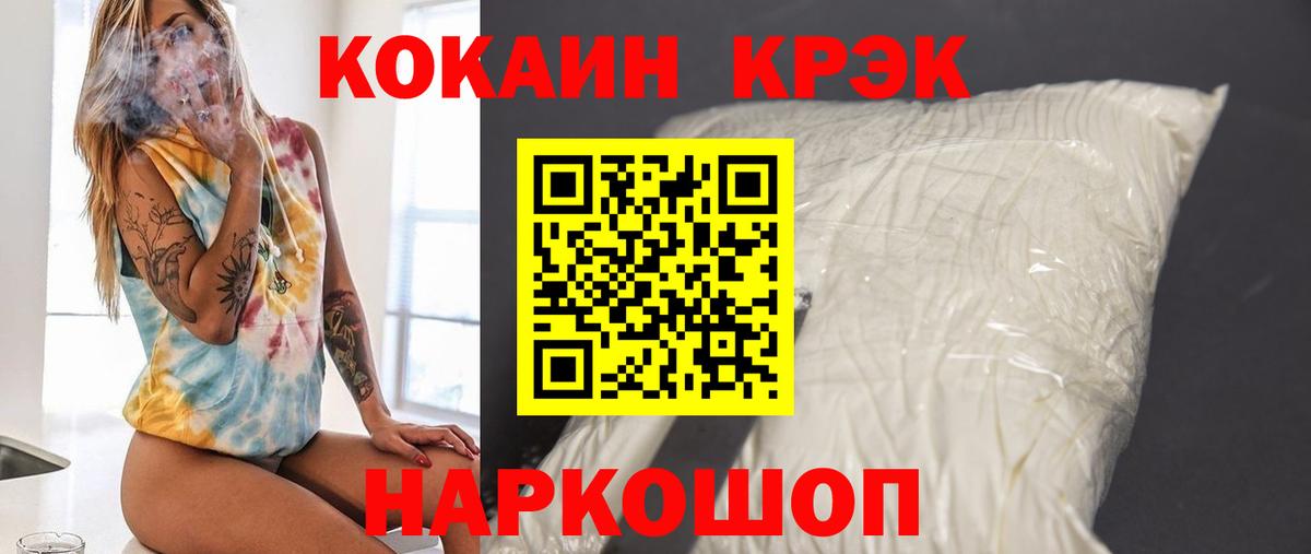 Алатырь  COCAIN Эквадор  COCAIN Columbia  Вход с VPN 