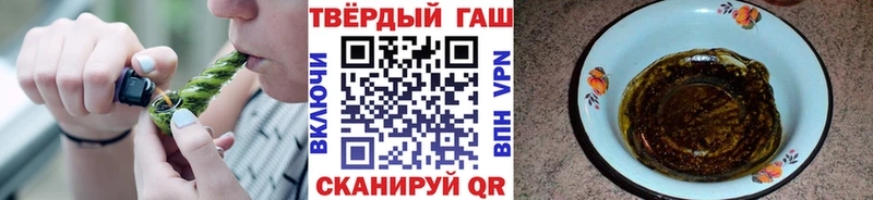 Гашиш Premium  Алатырь 