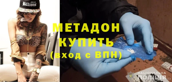 mix Абинск