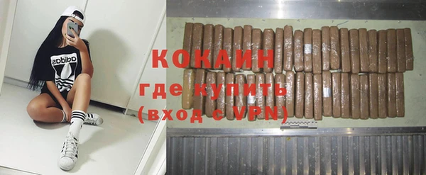 mix Абинск
