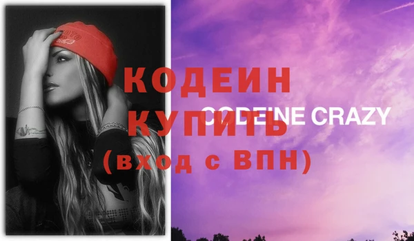 mix Абинск