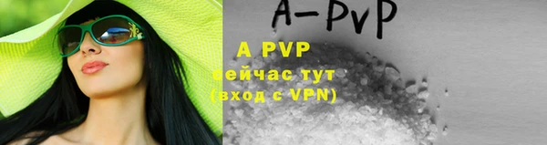 героин Абаза