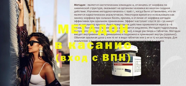 героин Абаза