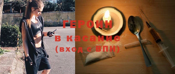 героин Абаза
