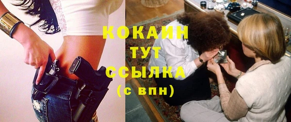 героин Абаза