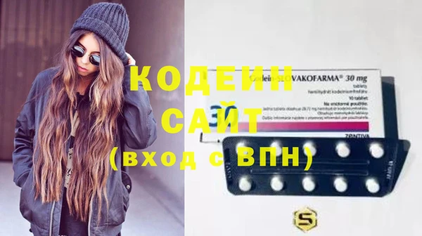 mix Абинск