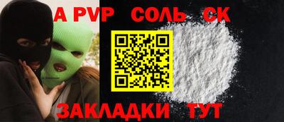 apvp Чебоксары