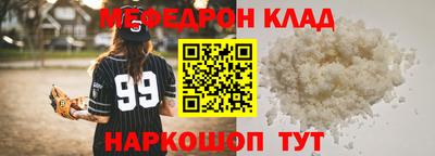 кокаин перу Чапаевск
