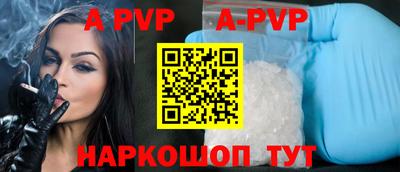 шишки Чебаркуль