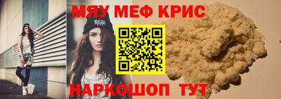 шишки Чебаркуль