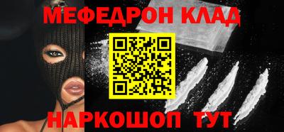 шишки Чебаркуль