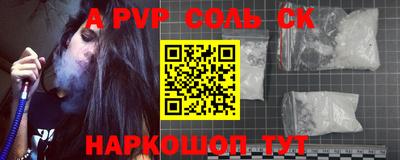 кокаин перу Чапаевск