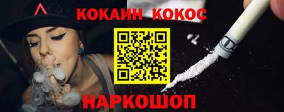 не бодяженный Шелехов