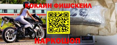 кокаин перу Чапаевск