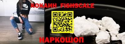 шишки Чебаркуль