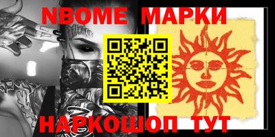 шишки Чебаркуль