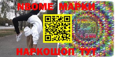 шишки Чебаркуль