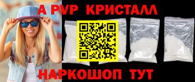 кокаин перу Чапаевск