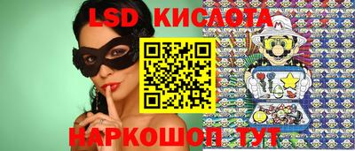 кокаин перу Чапаевск