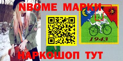 шишки Чебаркуль