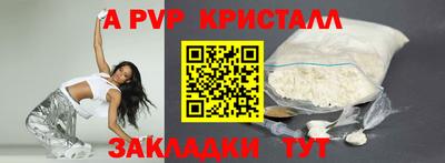 apvp Чебоксары