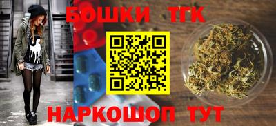 шишки Шебекино