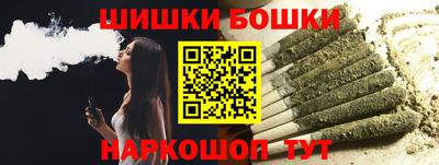 шишки Чебаркуль