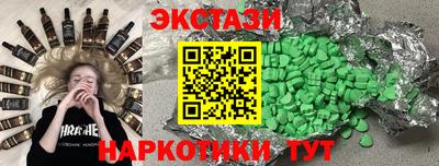кокаин перу Чапаевск