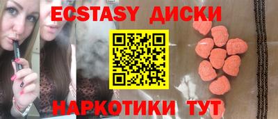 шишки Чебаркуль
