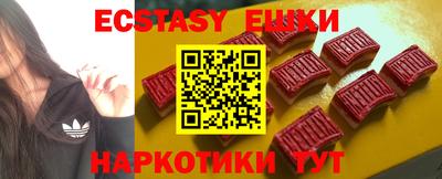 кокаин перу Чапаевск