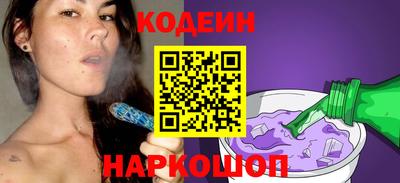 шишки Чебаркуль