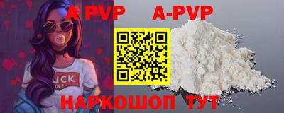 apvp Чебоксары