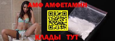 шишки Чебаркуль