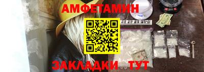 кокаин перу Чапаевск