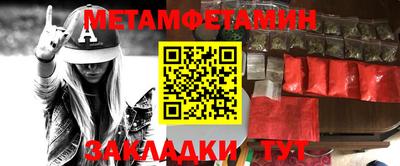 шишки Чебаркуль