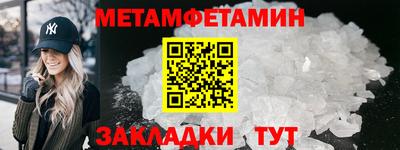 шишки Чебаркуль