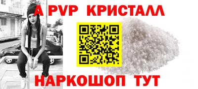 шишки Чебаркуль