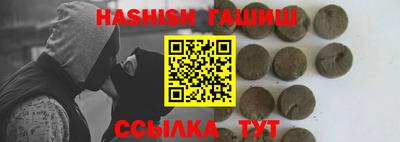 шишки Чебаркуль