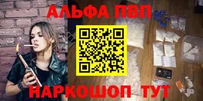 apvp Чебоксары