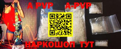 кокаин перу Чапаевск