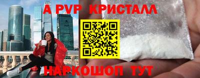 apvp Чебоксары