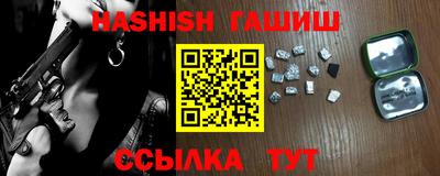 шишки Шахты