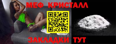 кокаин перу Чапаевск
