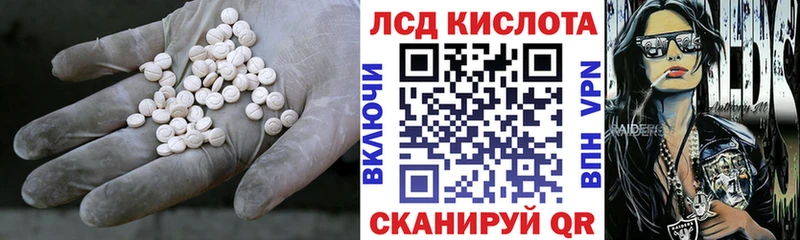 ЛСД экстази ecstasy  купить наркоту  Алатырь 