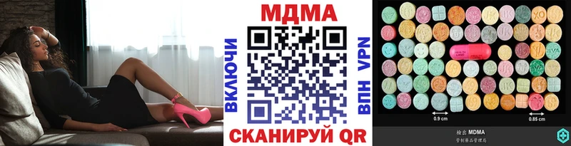 кракен маркетплейс  Алатырь  МДМА crystal  где купить наркоту 