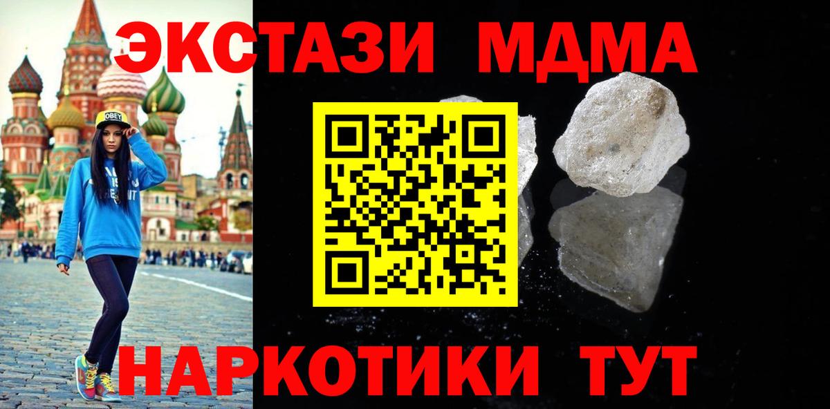 МДМА VHQ Алатырь