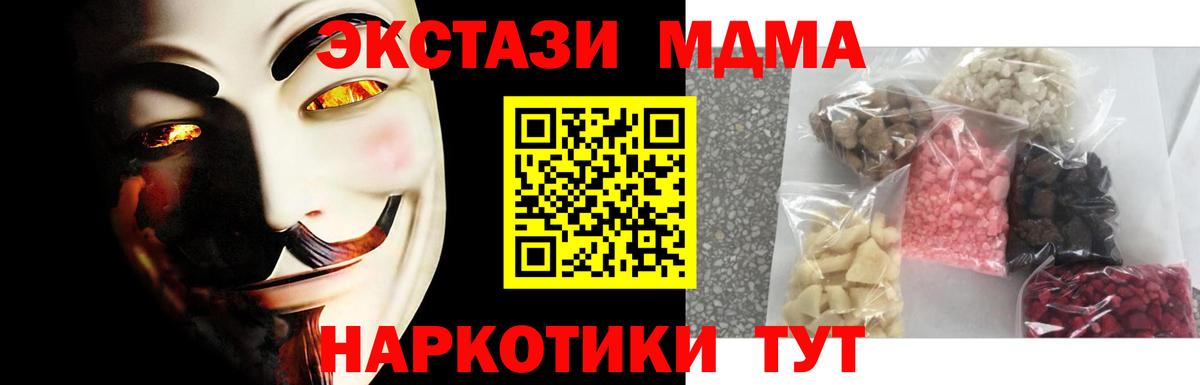 Алатырь  МЕФ  LSD-25  Alpha PVP СОЛЬ   Cocaine  МЕФ   Купить наркотик  Вход с VPN  ГАШИШ  Марихуана 